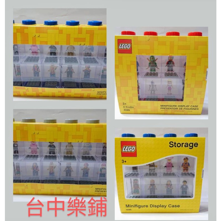 [台中可自取] ⭕現貨⭕ 樂高 LEGO 4065 4066 人偶 展示盒 收納盒 8格 16格 可堆疊