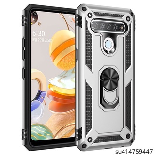 軍事防摔鎧甲 車載/指環/支架 LG K61手機殼 四角全包手機殼 手機套 LG Q61保護殼 保護套 LG手機保護殼