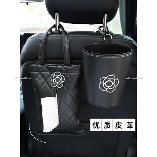 優惠價車用好物車用垃圾桶裝飾車內必備用品大全實用汽車 收納桶 紙巾盒女u0hxmii3vn
