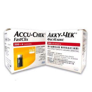 【公司貨】 Accu-Chek 羅氏速讚採血筆專用採血針(滅菌) 102針/盒 204針/盒 羅氏採血針 智航血糖機