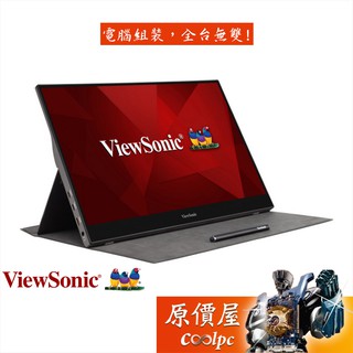ViewSonic優派 TD1655 15.6吋/800:1/30ms/IPS/保固三年/外接式螢幕/螢幕/原價屋