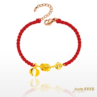 【J’code真愛密碼】有錢聖杯 編織金手鍊9999純黃金 紅繩 招財 開運 禮物 美鑫 22開運