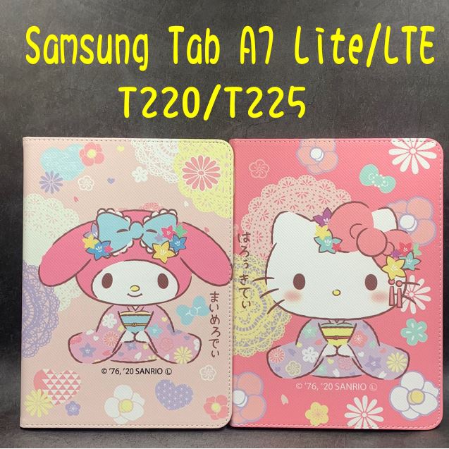 正版授權 適用 Samsung Tab A7 Lite LTE T220 T225 和服 凱蒂貓  美樂蒂 側掀皮套