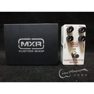 『立恩樂器』免運優惠 買效果器送短導線 Dunlop MXR CSP-204 Custom Comp Deluxe 壓縮