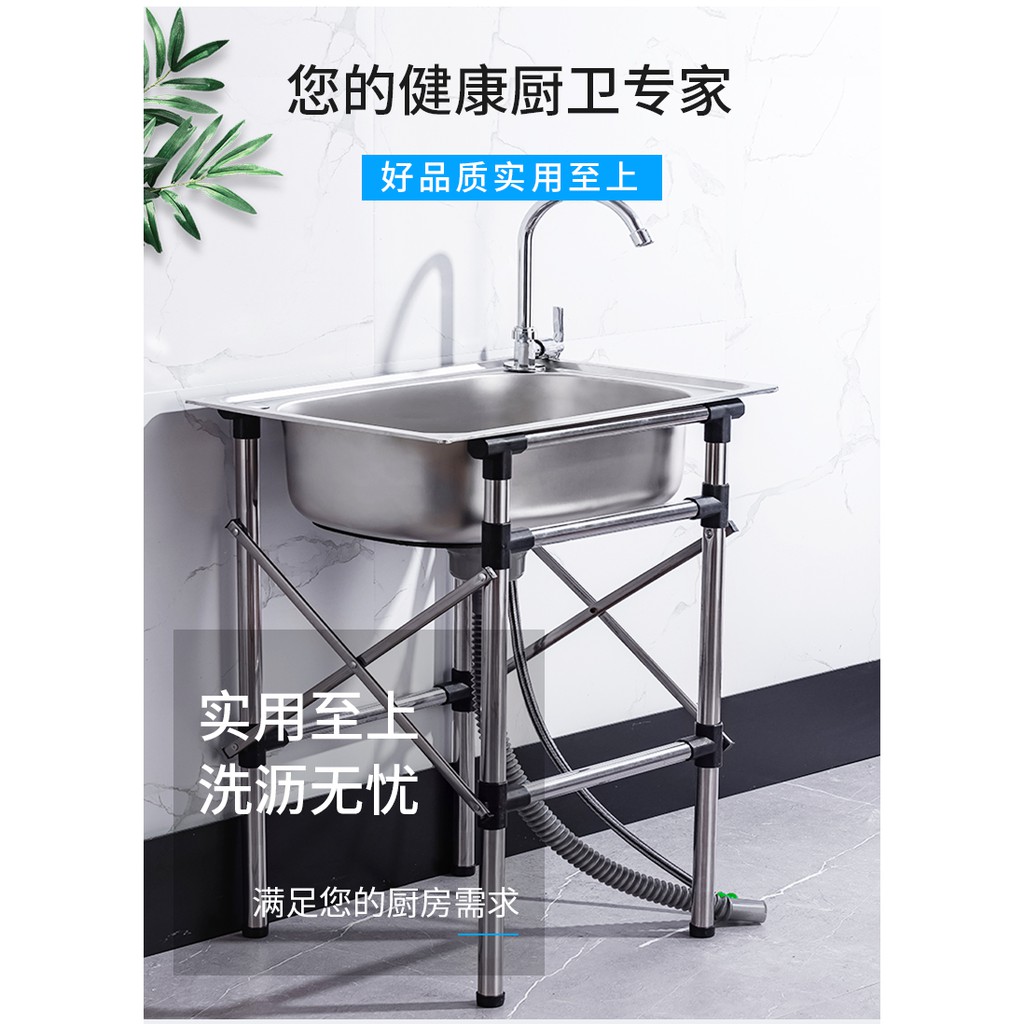 全新 移動式露營不鏽鋼水槽 42 37cm 蝦皮購物