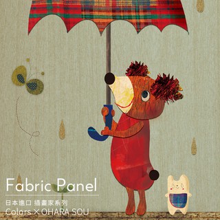 時尚無框畫 油畫 複製畫 木框 畫布 掛畫 居家裝飾 壁飾【雨的旋律】日本插畫家獨家授權
