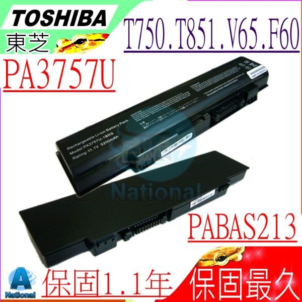 TOSHIBA電池-東芝  F60，V65 F750，F755，T750，T751，T851