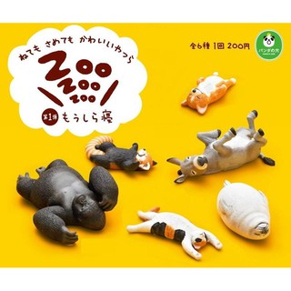 【FUN玩具】T-ARTS 扭蛋 轉蛋 熊貓之穴 休眠動物園 P1 全6種 整套販售