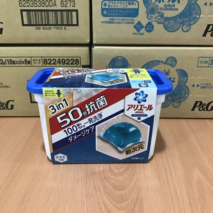 日本寶僑 P&amp;G ARIEL 洗衣膠球盒裝 2016新款 50倍抗菌 膠囊(藍色)