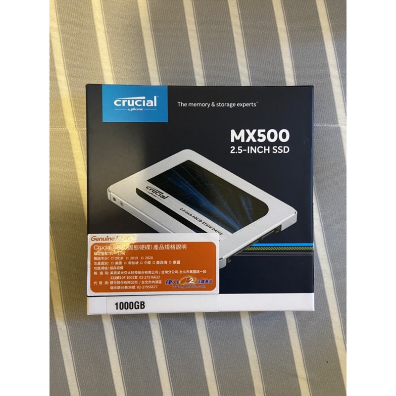 美光MX500 ssd 1TB