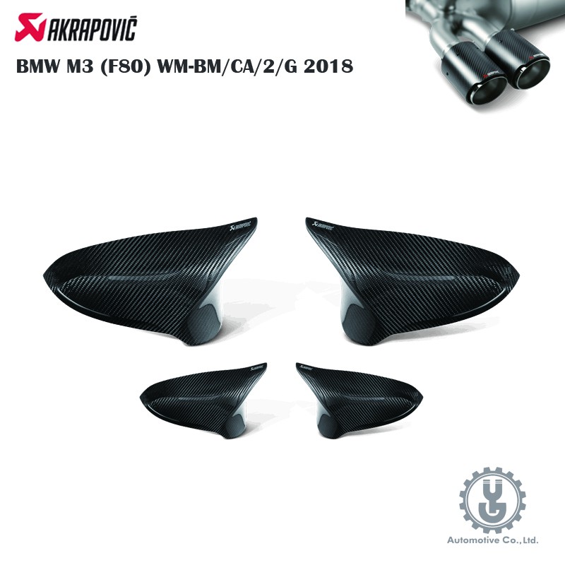 Akrapovic BMW M3 (F80) -WM-BM/CA/2/G 碳纖維鏡蓋套件-高光澤 空運【YGAUTO】