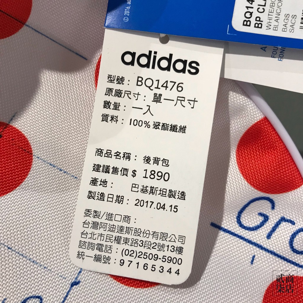 D.S) adidas Classic Backpack Dots 三葉草後背包白色點點塗鴉BQ1476 | 蝦皮購物