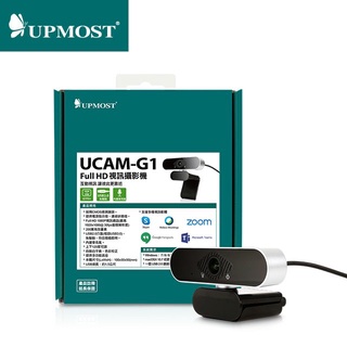 【UPMOST】視訊攝影機UCAM-G1 Full HD 視訊 攝影機 UCAM-G1 多功能底座設計 網路攝影機 鏡頭