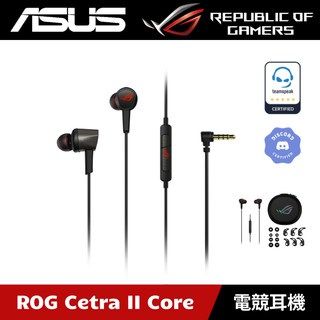 [原廠授權經銷] ASUS ROG Cetra II Core 入耳式電競耳機 3.5mm