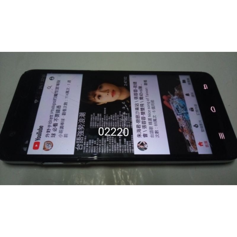 鴻海M530手機，富可視，二手手機，中古手機，手機空機~鴻海手機~5.5吋支援4G八核心處理器型號inFocusM530