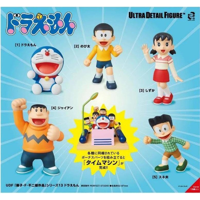 哆啦a夢udf 時光機的價格推薦 21年7月 比價比個夠biggo