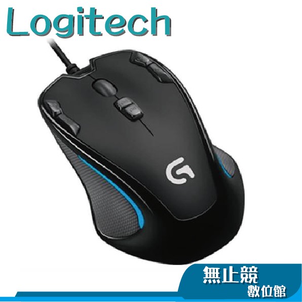 羅技 G300s G102 G304 G402 台灣公司貨 電競滑鼠 腳本滑鼠 遊戲滑鼠