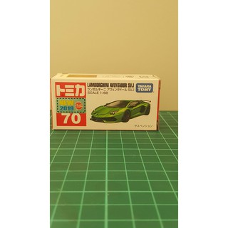 Tomica 70 LAMBORGHINI AVENTADOR SVJ