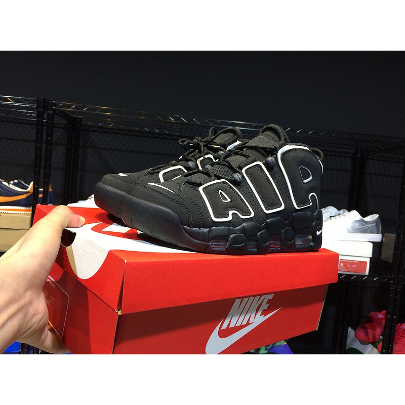 uptempo shopee