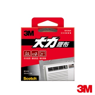 3M SCOTCH大力膠布-銀灰(36MMx3M) 1303S