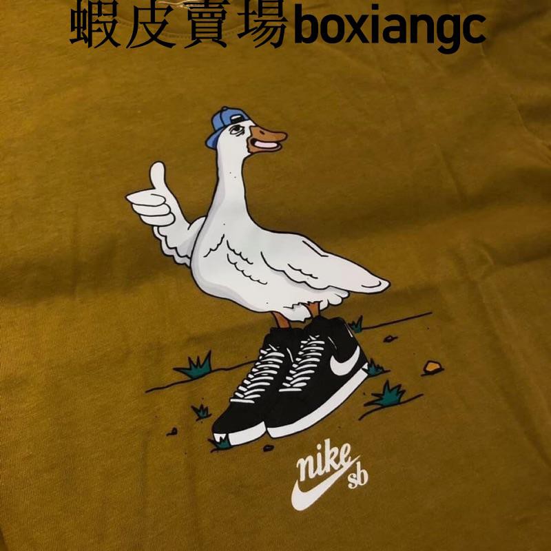 nike sb goose tee