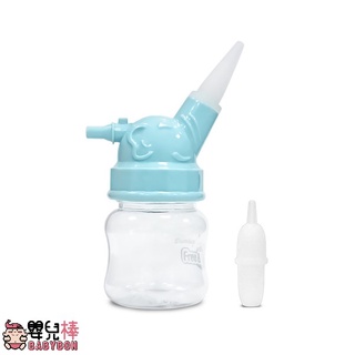 【配件】吸鼻瓶 三樂事貝比熊吸鼻器 鼻腔吸引瓶 鼻涕吸引瓶 三樂事吸鼻器 三樂事吸鼻瓶