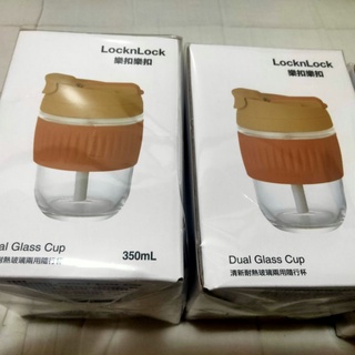 樂扣樂扣清新耐熱玻璃兩用隨行杯/350ml/