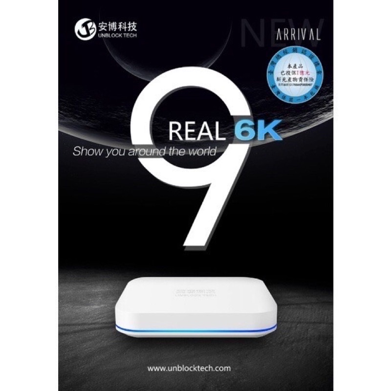 Unblock Tech 品牌全系列優惠推薦-2022年11月|蝦皮購物台灣