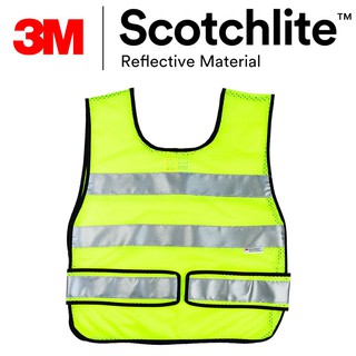 螢黃U型網紗反光安全背心 3M Scotchlite反光