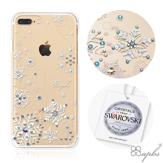 apbs iPhone8/7 Plus 5.5吋施華洛世奇彩鑽手機殼-紛飛雪