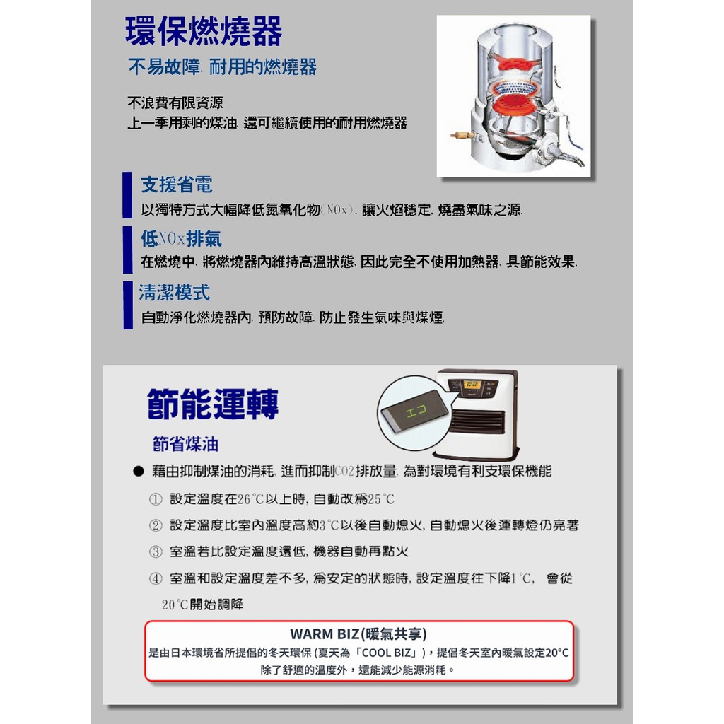 日本原裝toyotomi智能偵測遙控型煤油暖爐sl43h Tw 總代理公司貨3年保固 蝦皮購物