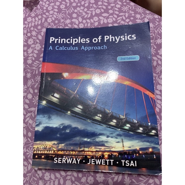 Principles of Physics 2/e Volume 1 Serway