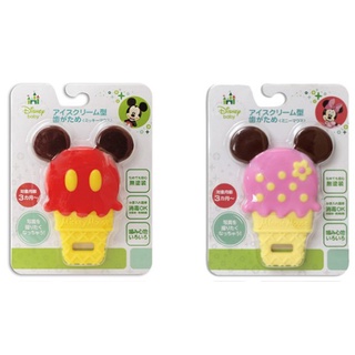 [馬上出貨]迪士尼DISNEY固齒器-米奇冰淇淋/米妮冰淇淋 日本進口嬰幼兒成長陪伴玩具出門安撫必備品安全按摩牙齦