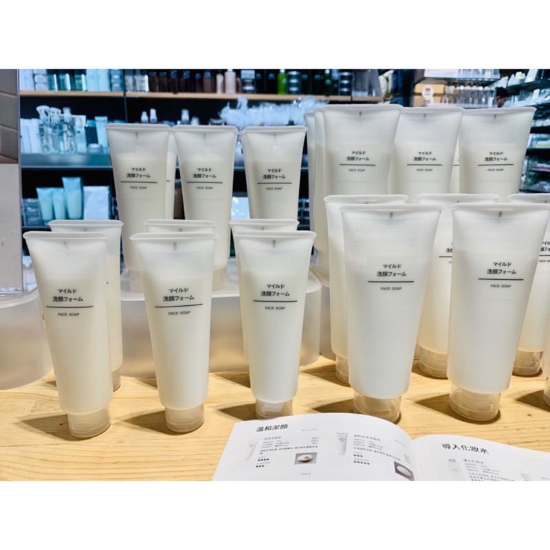 現貨全新品muji 無印良品洗面乳洗臉保濕去角質敏感肌溫和潔顏卸妝代買代購無印 蝦皮購物