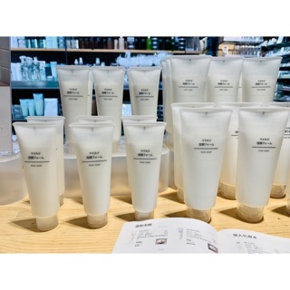 現貨 洗面乳 MUJI 無印良品 溫和 保濕 去角質 敏感肌 洗臉 潔顏 卸妝 代買 代購 無印 全新品