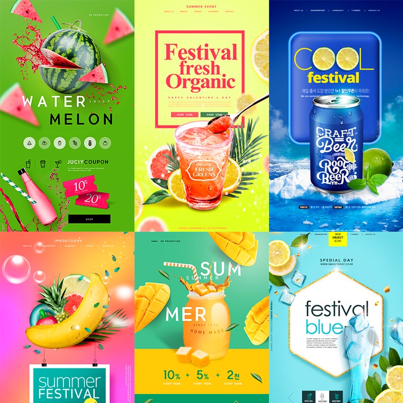 SG-05天然水果西瓜芒果飲料果汁飲品廣告宣傳海報PSD設計素材模板