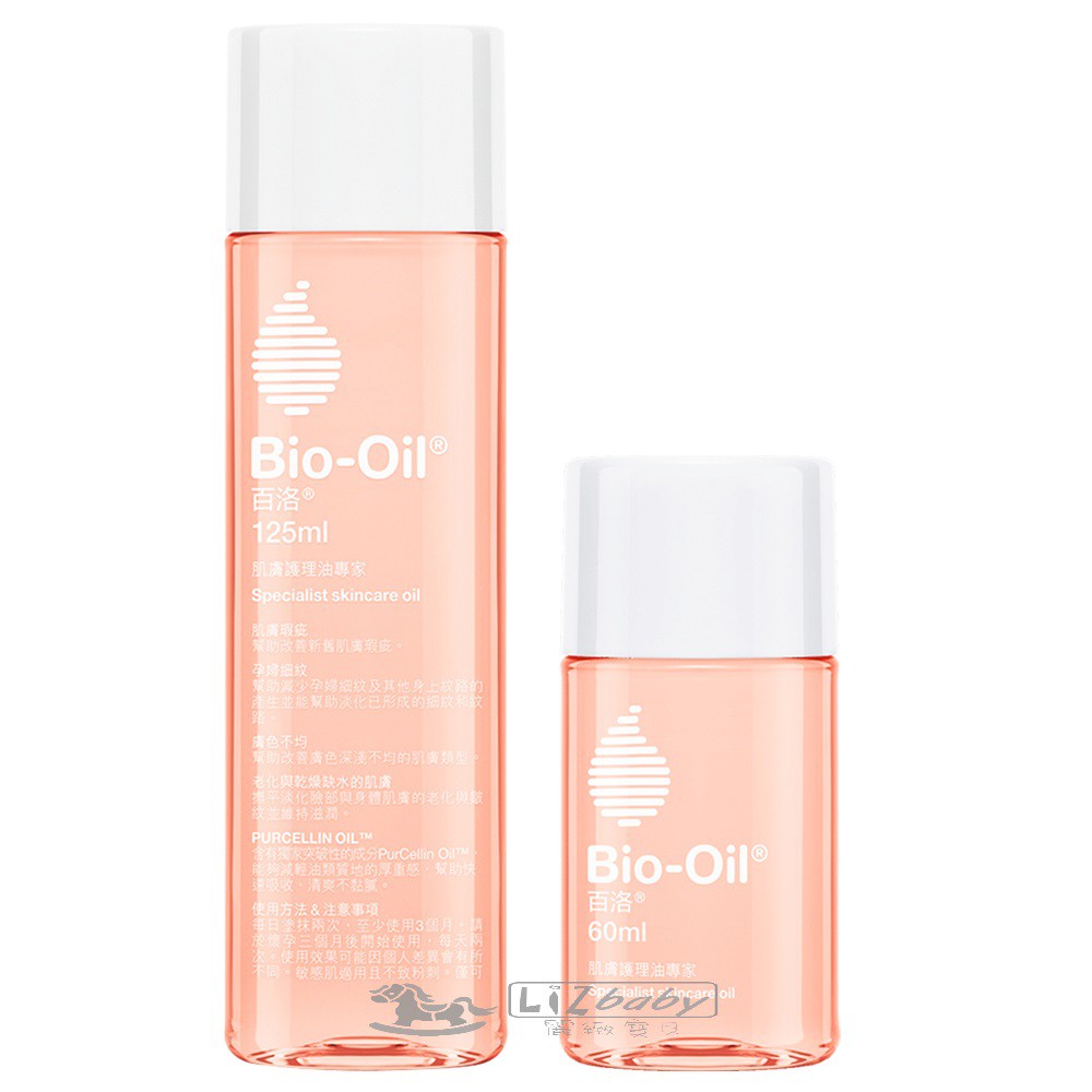 Bio-Oil 百洛護膚油(60ml+200ml)