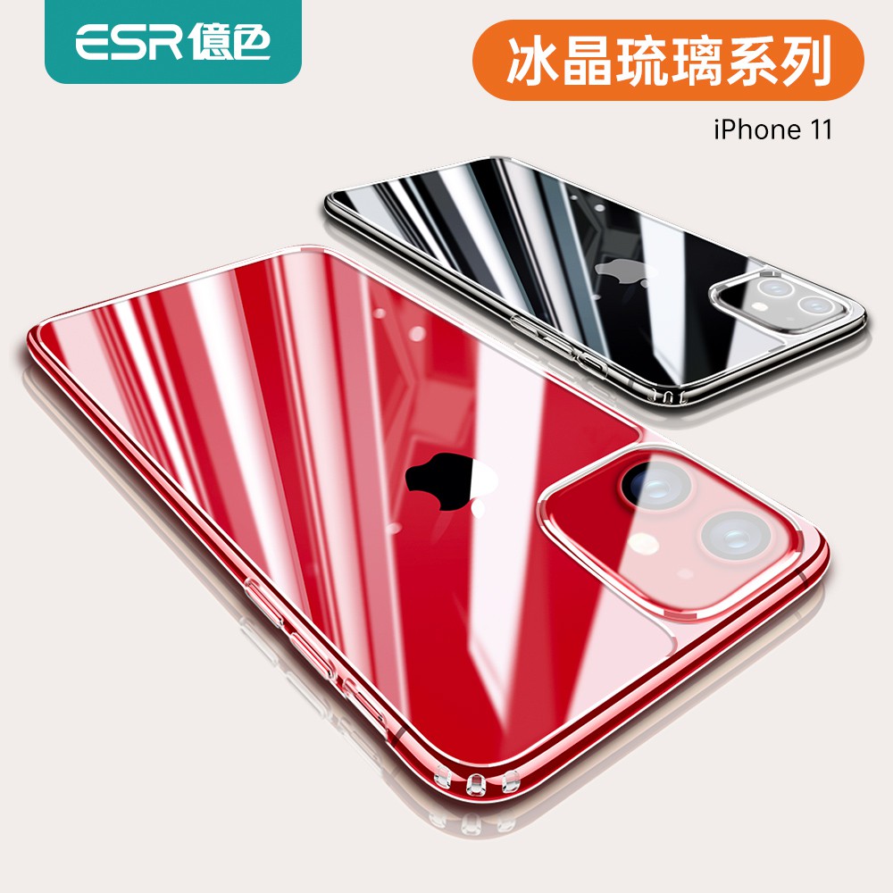 ESR億色iPhone 11/11Pro/11ProMax 玻璃背板 冰晶琉璃系列手機殼