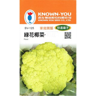綠花椰菜苗的價格推薦 21年6月 比價撿便宜