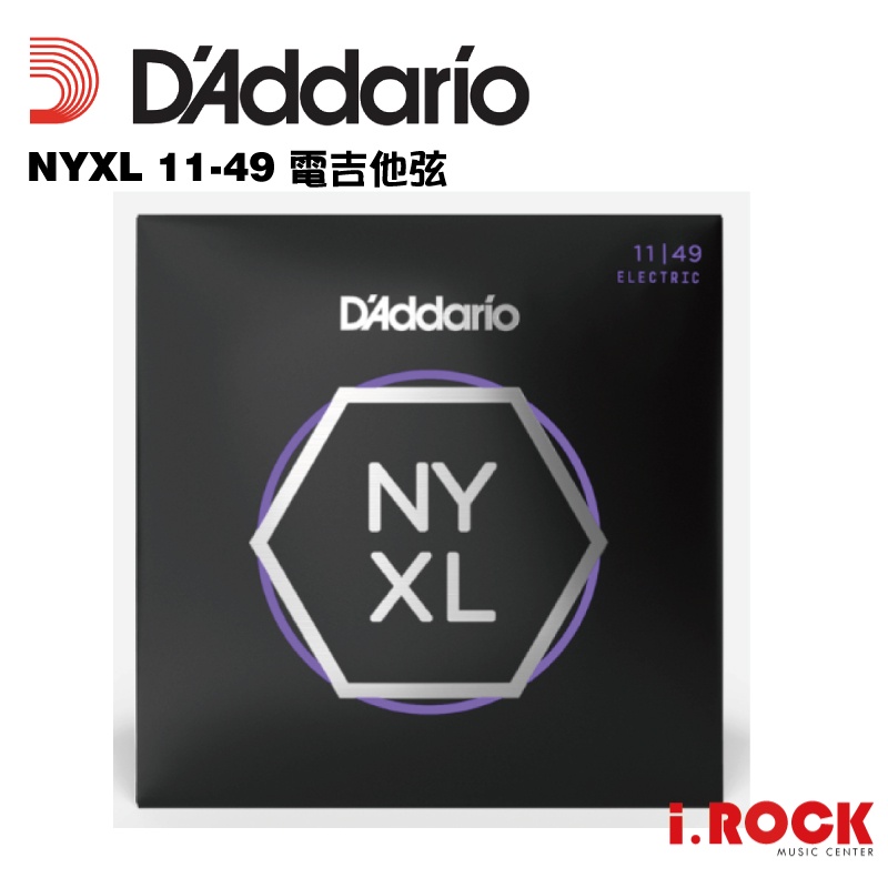【公司貨】Daddario NYXL 11-49 電吉他弦 【i.ROCK 愛樂客樂器】