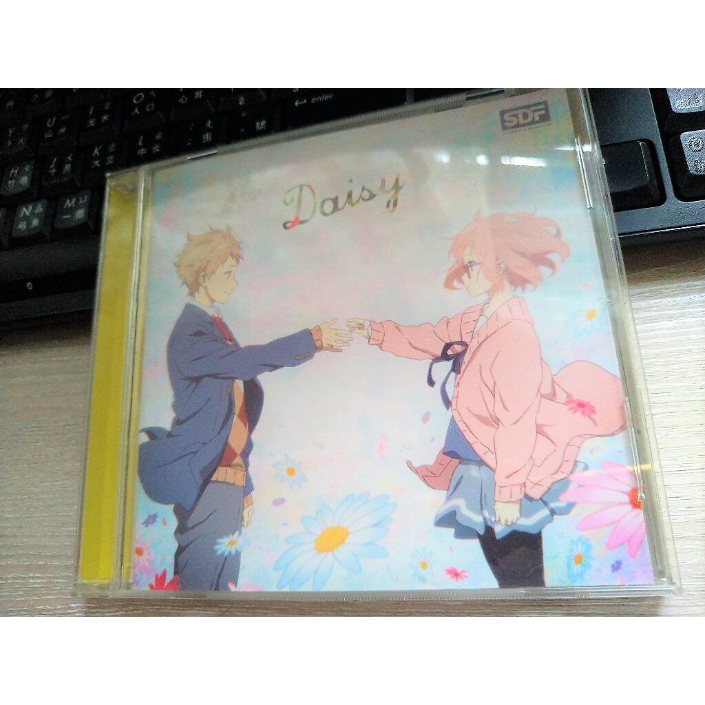 售 境界的彼方境界の彼方片尾曲ed Daisy Stereo Dive Foundation 通常盤cd 蝦皮購物