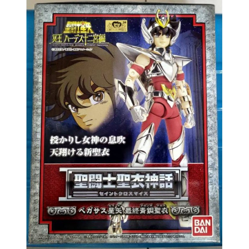 聖衣神話天馬座星矢最終青銅聖衣 蝦皮購物