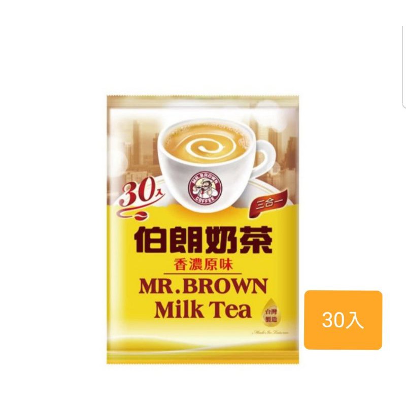 伯朗奶茶(三合一）30入