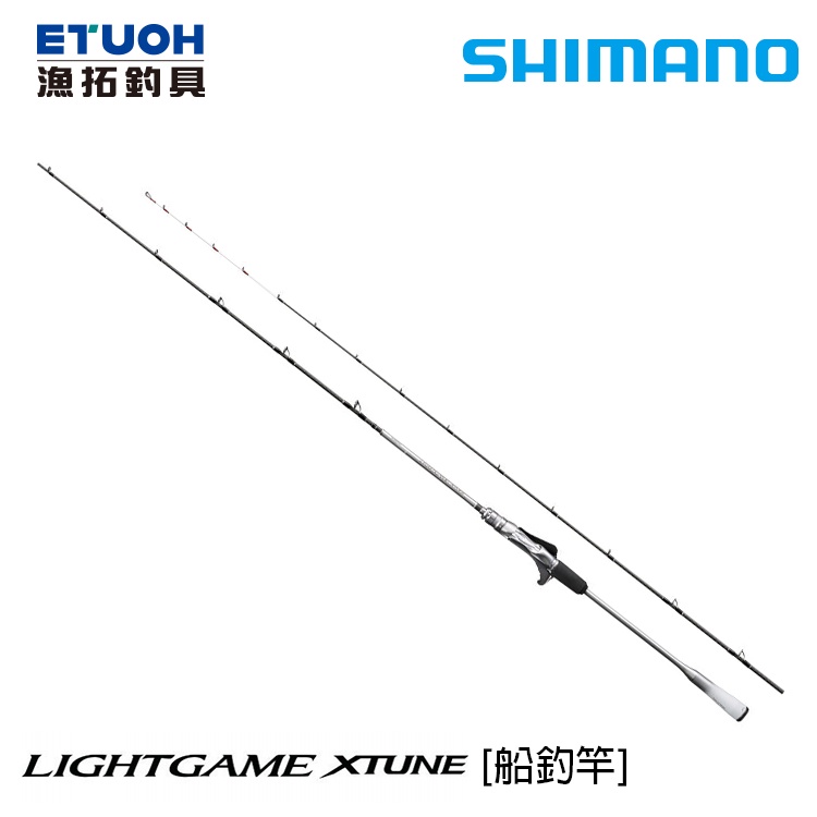 SHIMANO LIGHT GAME XTUNE [漁拓釣具] [船釣竿]