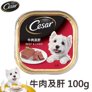 【西莎】餐盒牛肉及肝 100g