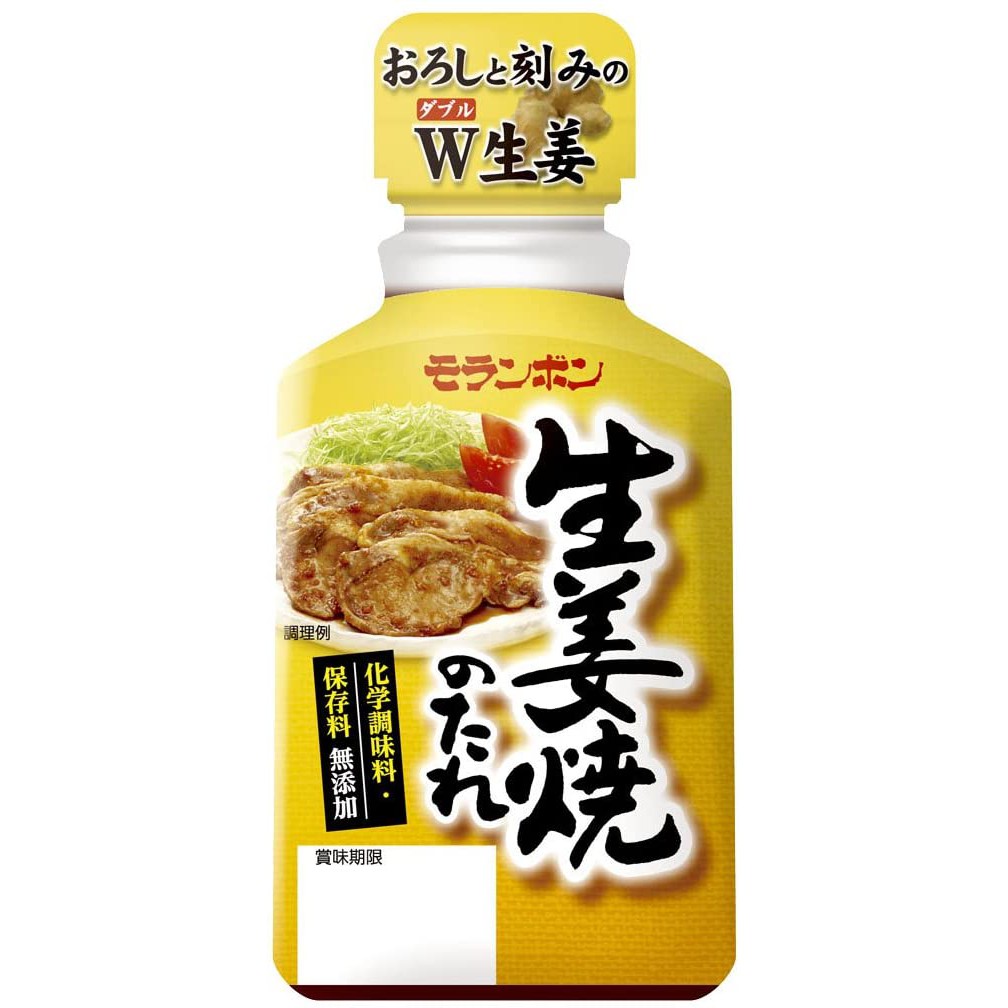 生薑燒肉醬