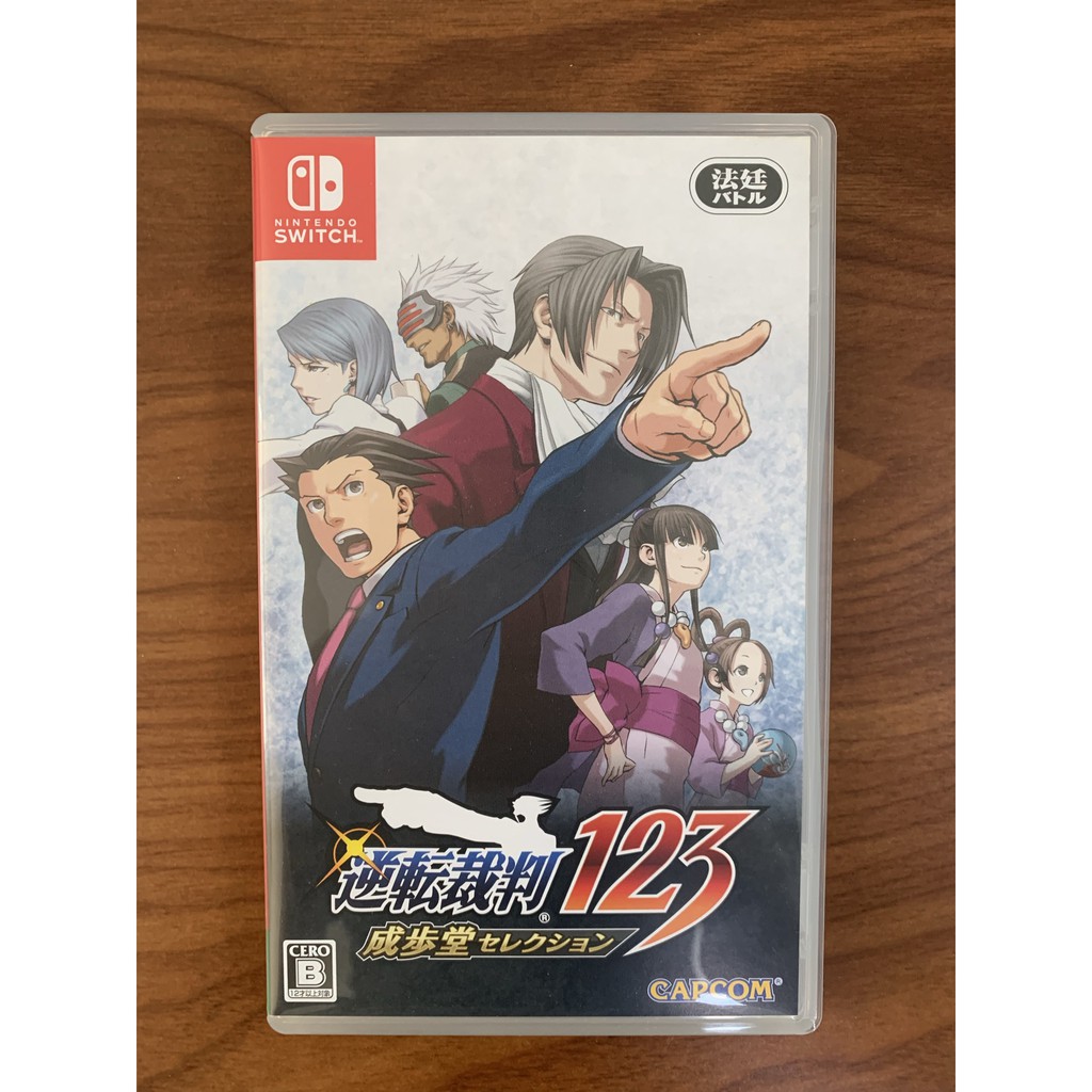 二手 SWITCH 逆轉裁判123 中文