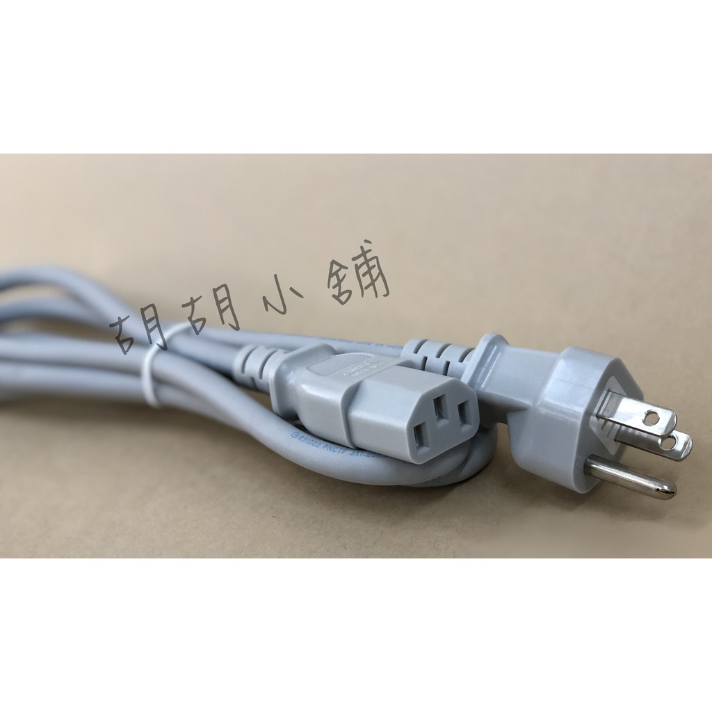 象印 原廠熱水瓶原廠專用電源線 三孔 蝦皮購物