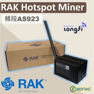 【現貨】RAK Hotspot V2 - 32/64GB SD CARD - Helium HNT 全新 二手