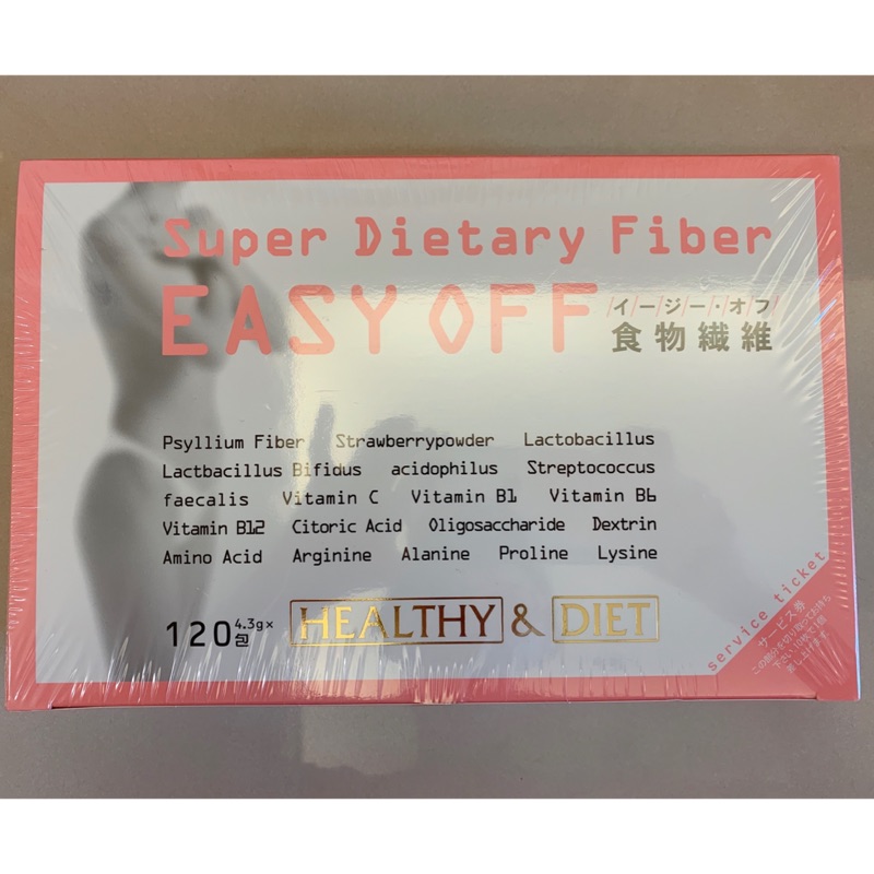 日本原裝 全新 EASY OFF 食物纖維120包/盒